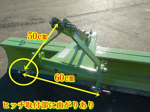 スター:リアグレーダー:トラクター用:排土板:ドーザー:除雪機 スター:リアグレーダー:トラクター用:排土板:ドーザー:除雪機