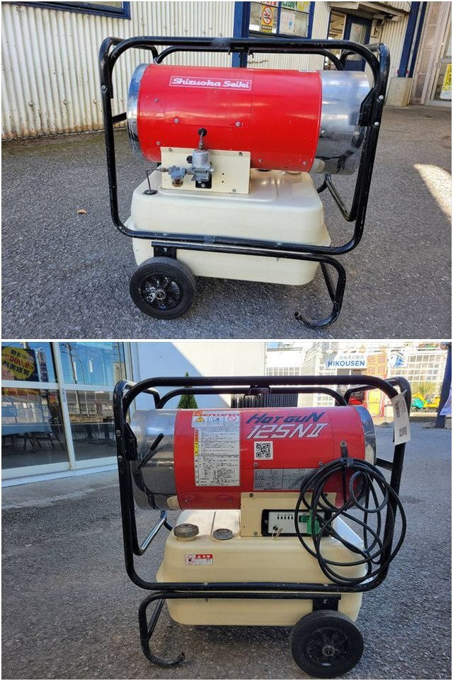 静岡:HG125NII:ホットガン:スポットヒーター:ジェットヒーター 静岡:HG125NII:ホットガン:スポットヒーター:ジェットヒーター
