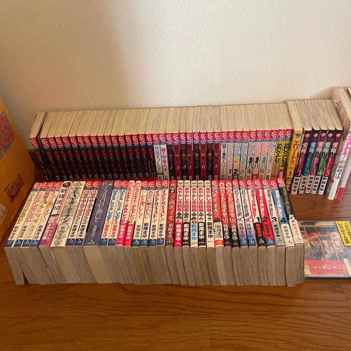 漫画 コミック マンガ 新條まゆ 快感フレーズ 覇王 ラブセレブ 愛俺 漫画 コミック マンガ 新條まゆ 快感フレーズ 覇王 ラブセレブ 愛俺