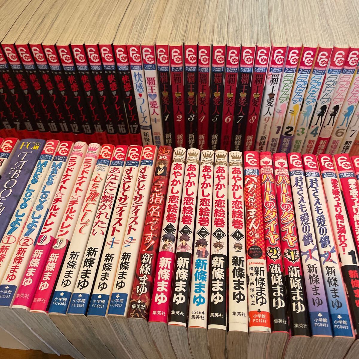 漫画 コミック マンガ 新條まゆ 快感フレーズ 覇王 ラブセレブ 愛俺 漫画 コミック マンガ 新條まゆ 快感フレーズ 覇王 ラブセレブ 愛俺