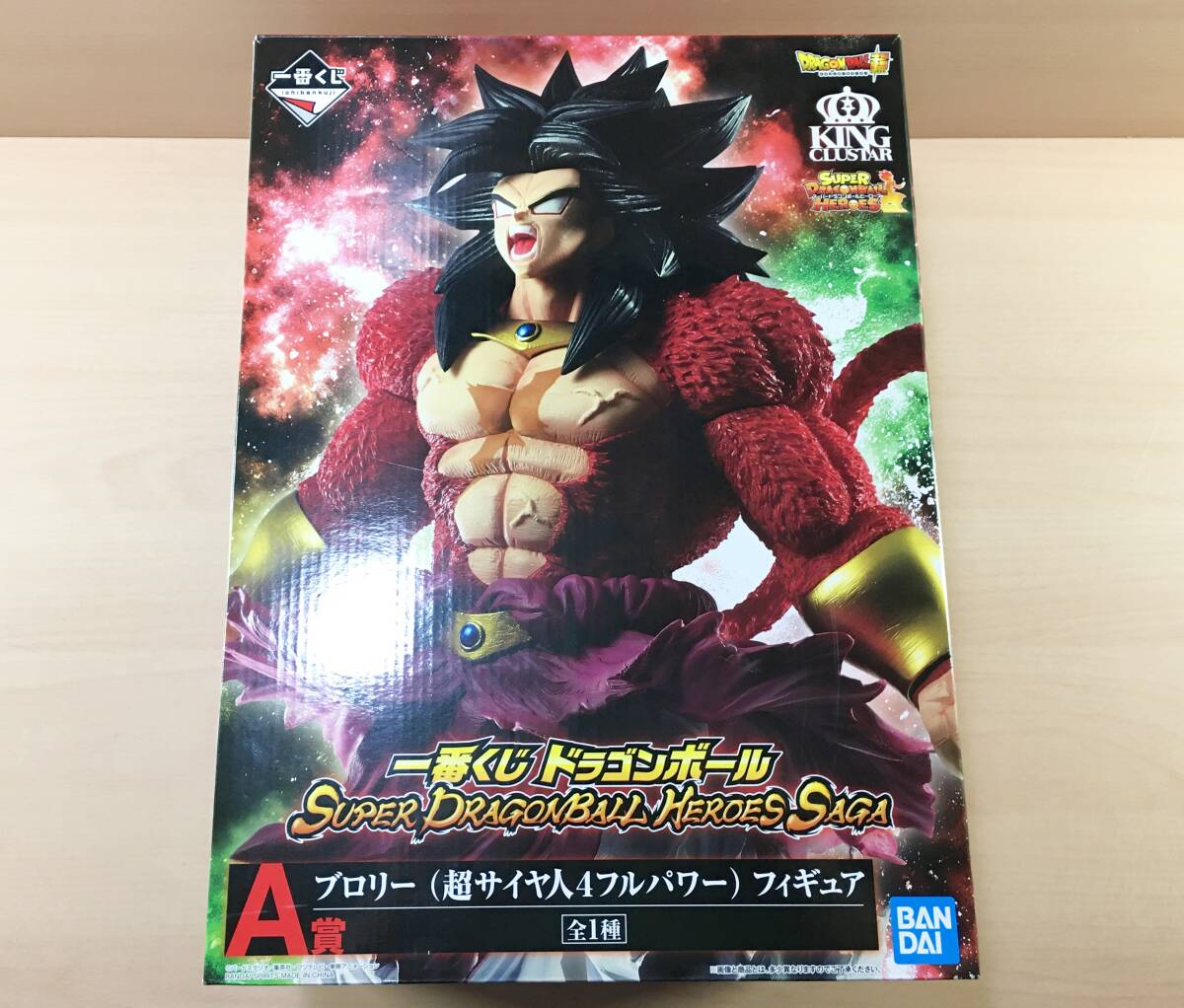 一番くじ スーパードラゴンボールヒーローズ A賞 ブロリー 超 一番くじ スーパードラゴンボールヒーローズ A賞 ブロリー 超