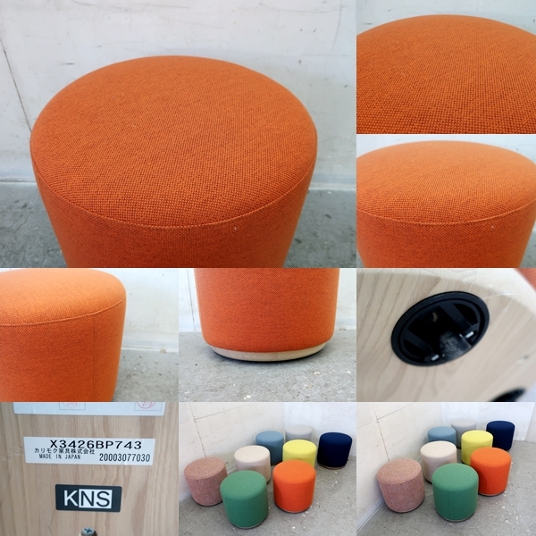 □P249a□展示品□カリモクニュースタンダード□ELEPHANT POUF □P249a□展示品□カリモクニュースタンダード□ELEPHANT POUF