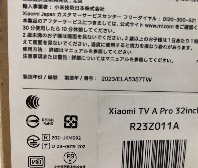 未使用品】 Xiaomi 32型 チューナーレススマートテレビ TV A Pro 未使用品】 Xiaomi 32型 チューナーレススマートテレビ TV A Pro