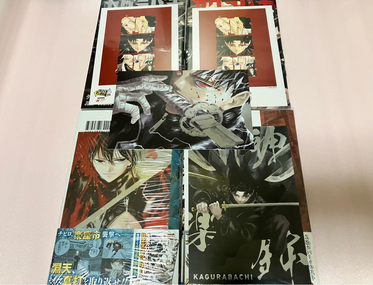 世界的に 2巻 カグラバチ 新品 送料無料 3巻 まとめ売りセット 5巻 4巻 少年漫画