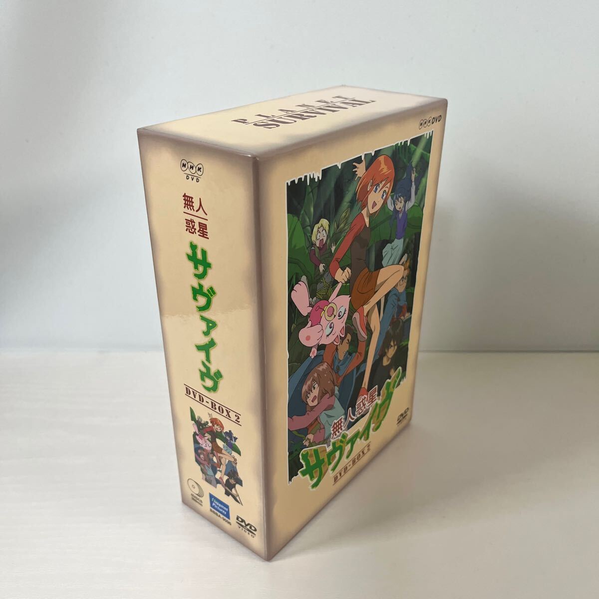 無人惑星サヴァイヴ DVD-BOX 2|Yahoo!フリマ(旧PayPayフリマ) 無人惑星サヴァイヴ DVD-BOX 2|Yahoo!フリマ(旧PayPayフリマ)