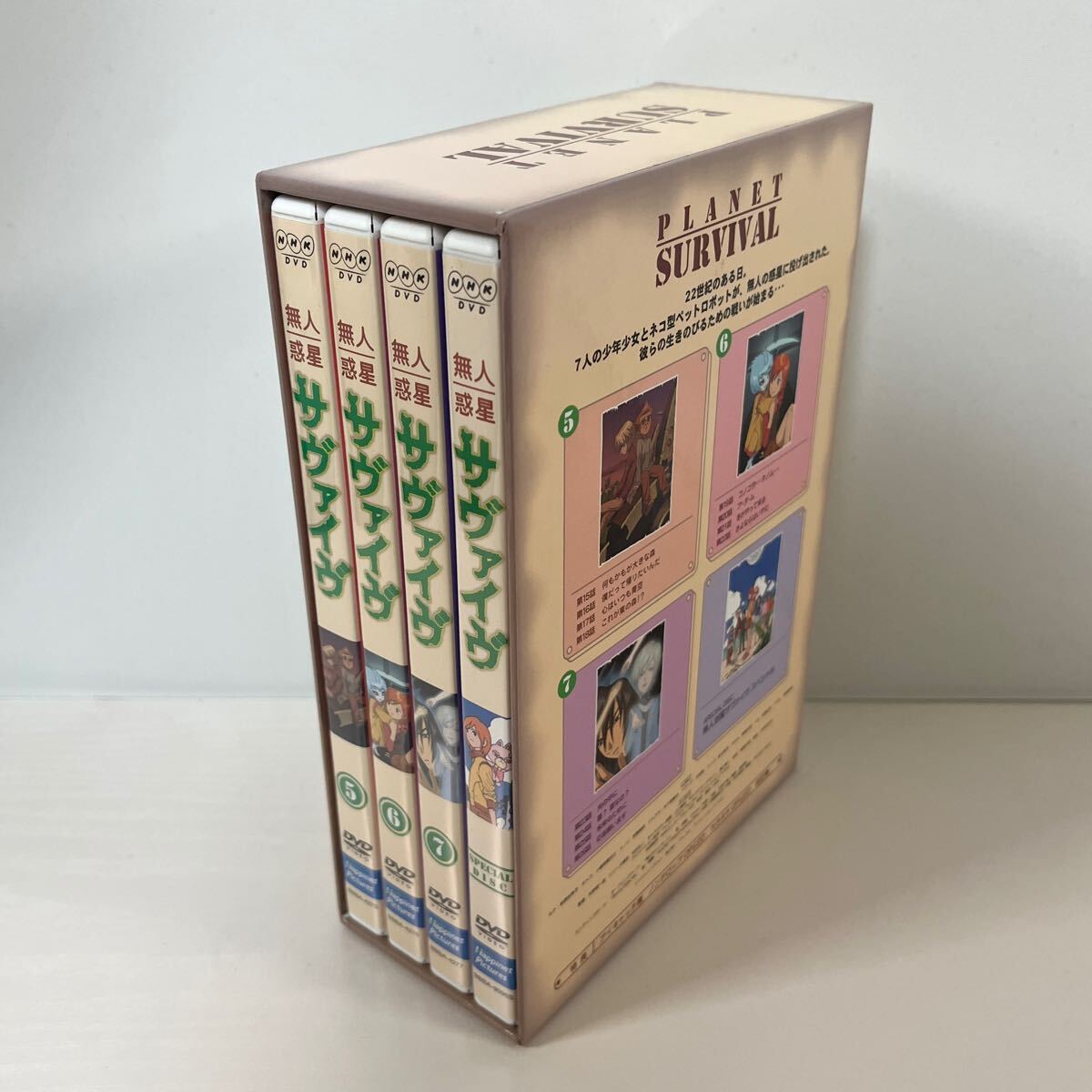 無人惑星サヴァイヴ DVD-BOX 2|Yahoo!フリマ(旧PayPayフリマ) 無人惑星サヴァイヴ DVD-BOX 2|Yahoo!フリマ(旧PayPayフリマ)
