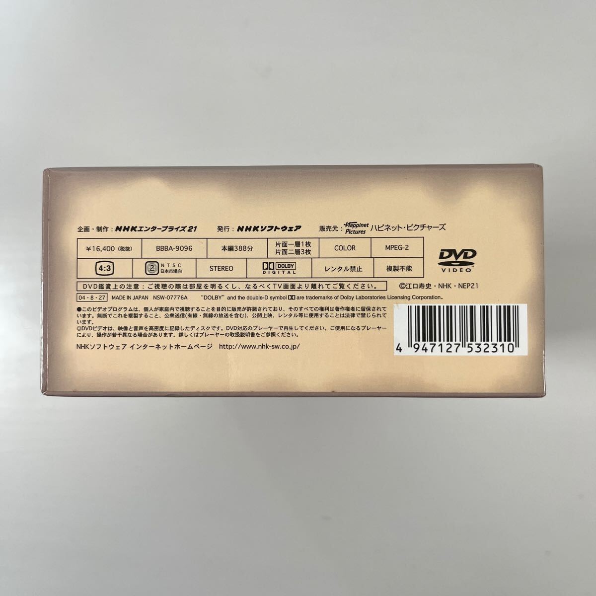 無人惑星サヴァイヴ DVD-BOX 2|Yahoo!フリマ(旧PayPayフリマ) 無人惑星サヴァイヴ DVD-BOX 2|Yahoo!フリマ(旧PayPayフリマ)