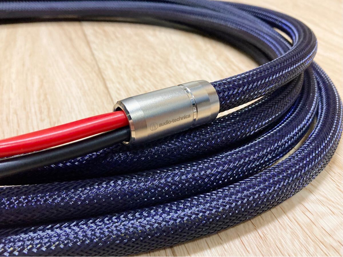 Audio-technica Audio Technica AT-SC700 YY FLUAT серии Triple hybrid проводник Y ковер спикер-кабель обычная цена 176,000 иен 
