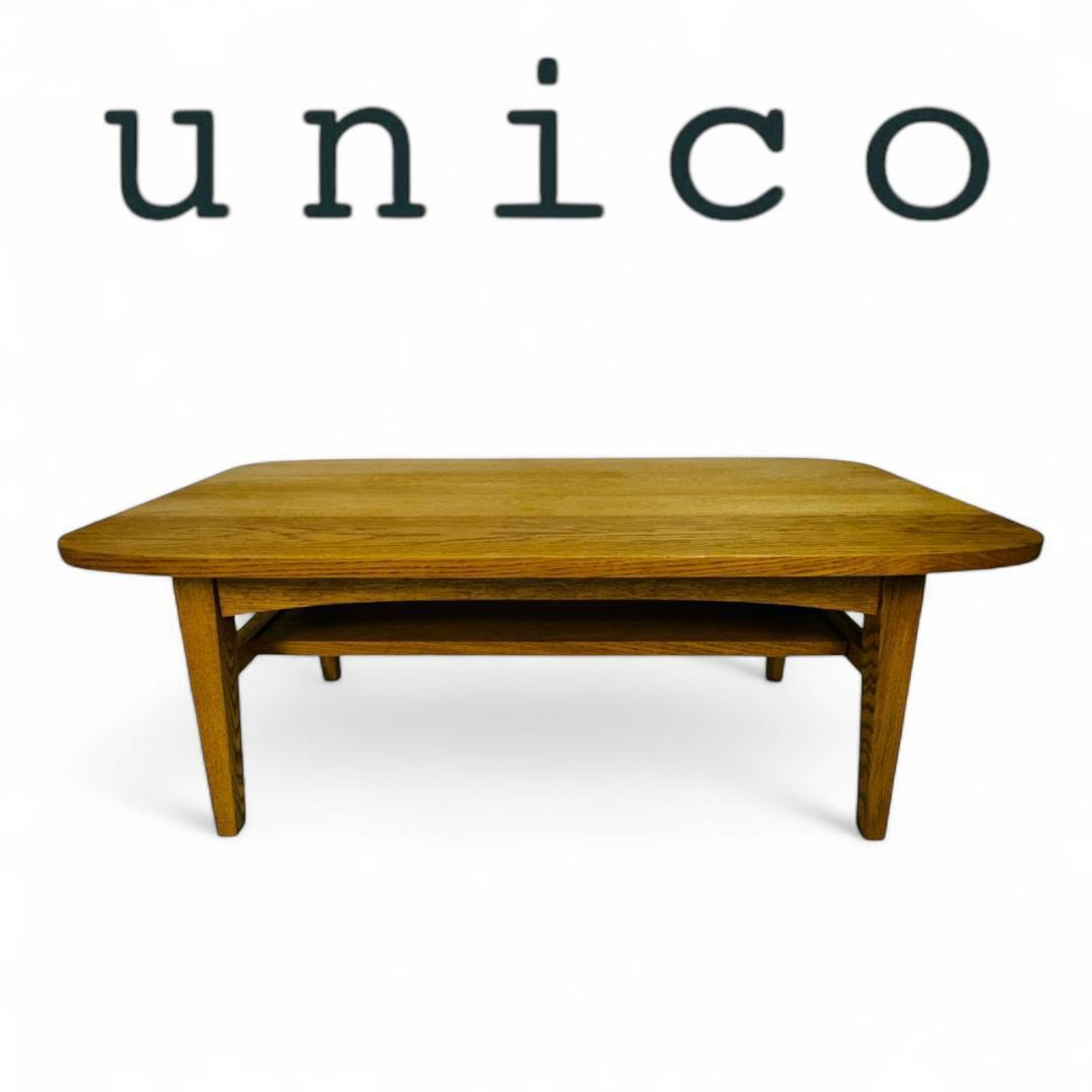 unico ウニコ KURT クルト ローテクルト 1000W