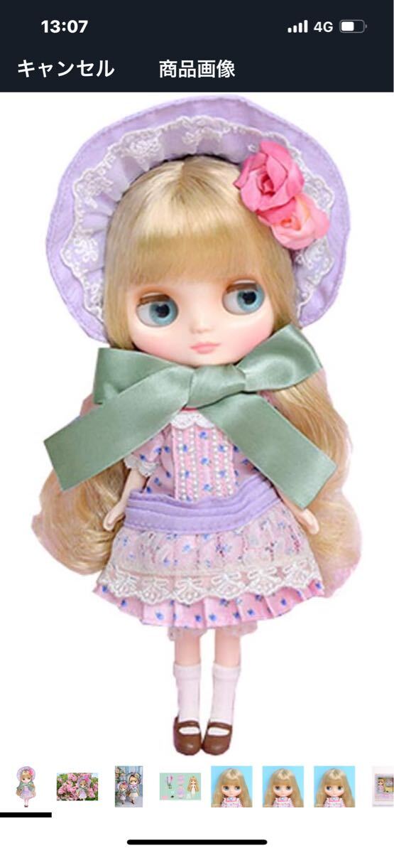 11900円 XA668○未開封新品!【 SHOP限定 Blythe ブライス ネオ 11900円 XA668○未開封新品!【 SHOP限定 Blythe ブライス ネオ