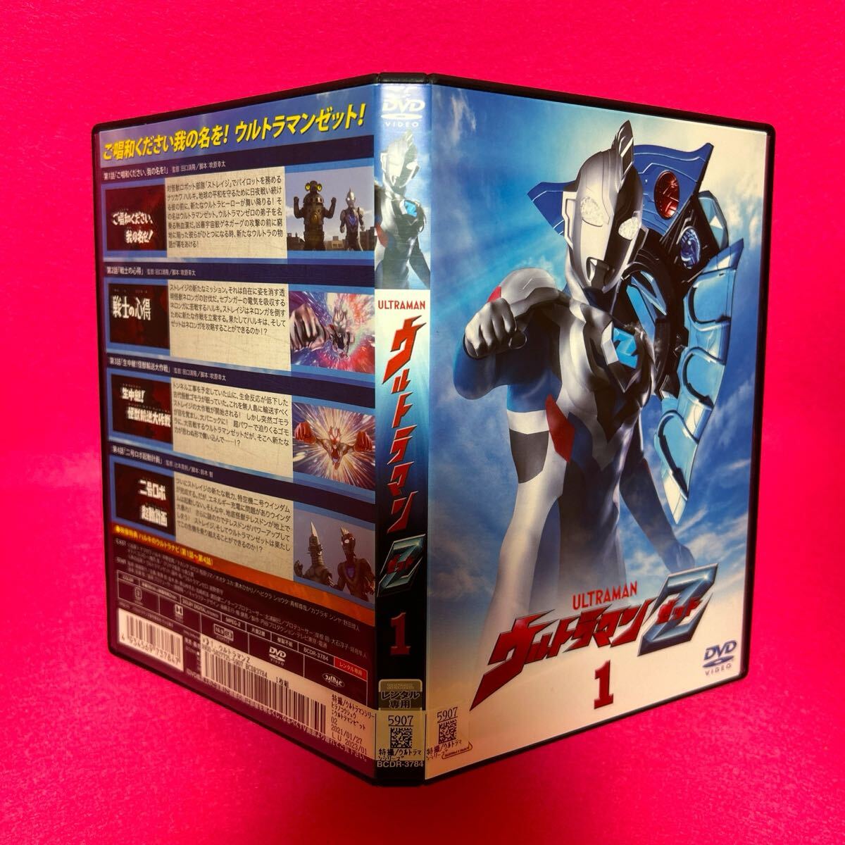 お歳暮 人気 ウルトラマンZ DVD 全6巻セット 全巻 【レンタル お歳暮 人気 ウルトラマンZ DVD 全6巻セット 全巻 【レンタル