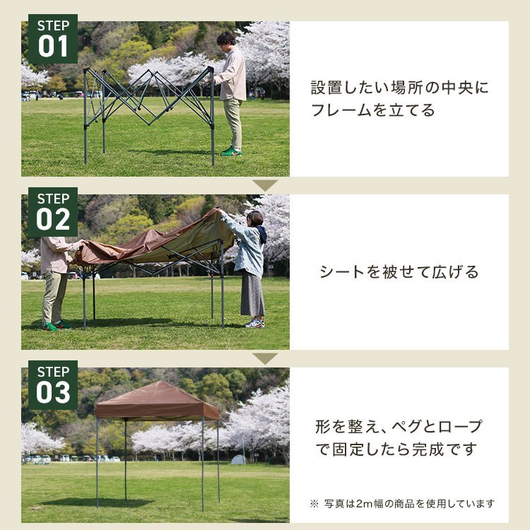 [ unused ice gray ] tarp tent one touch assembly easy 3m×3m sunshade compact storage sack square motion . Event 