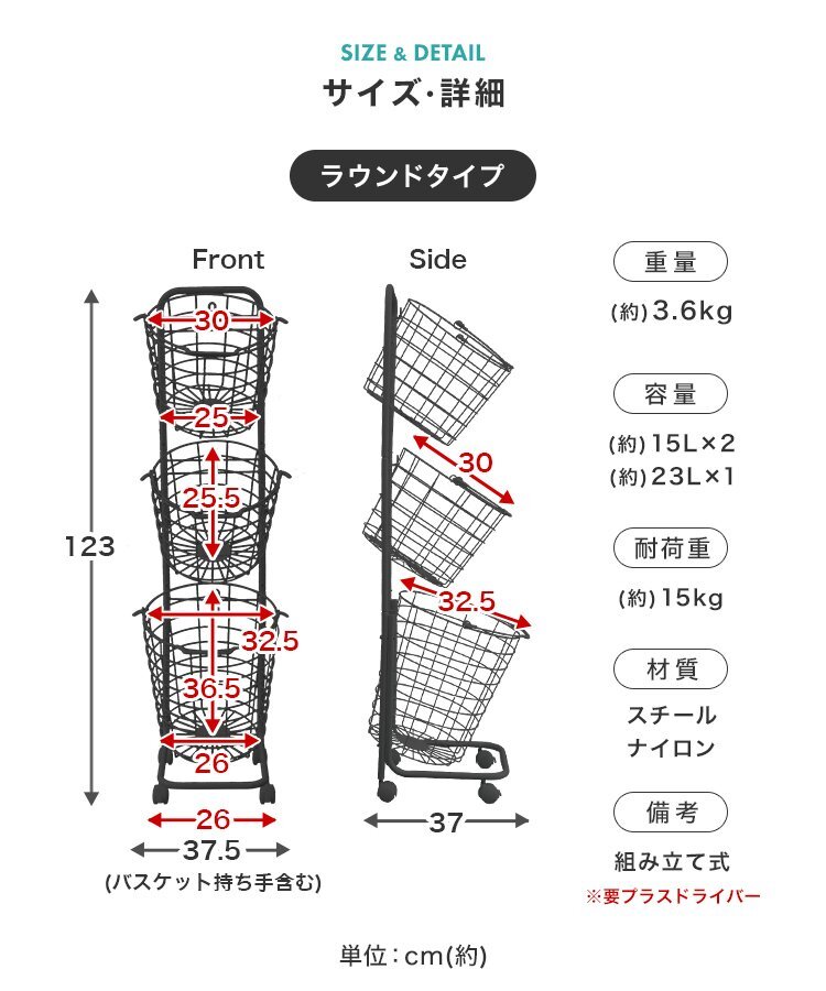 [ unused white ] laundry basket 3 step caster high capacity 53L rack Wagon laundry storage laundry basket wire basket 