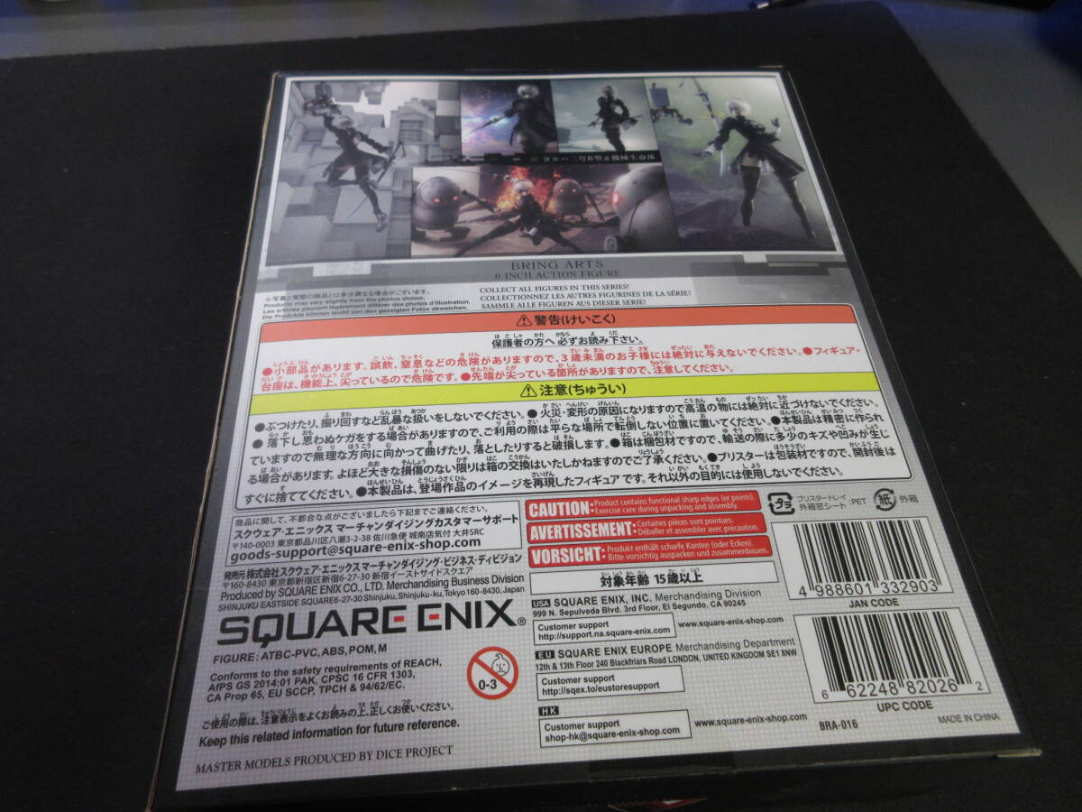 即決16000円送料込み ブリングアーツ NieR Automata 2B(未開封 即決16000円送料込み ブリングアーツ NieR Automata 2B(未開封