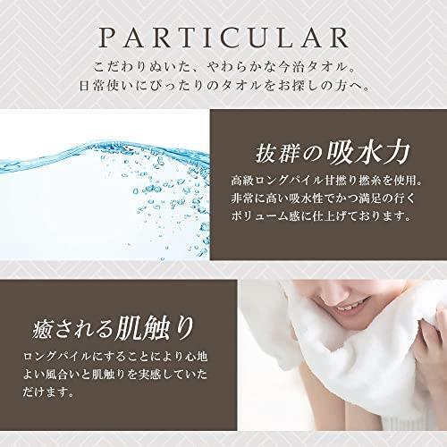 ● 今治タオル フェイスタオル 綿 100% 4枚セット 超 厚手 プレミアム 高級ロングパイル甘撚り撚糸 グレー フェイスタオル 今治_画像3