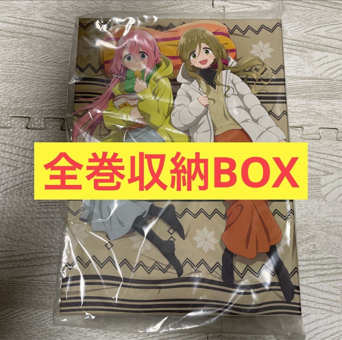 TVアニメ ゆるキャン△ SEASON 3 Blu-ray 初回生産限定盤 Amazon.co.jp全巻購入特典 アニメ描き下ろし全巻収納BOX 各務原なでしこ あfろ TVアニメ ゆるキャン△ SEASON 3 Blu-ray 初回生産限定盤 Amazon.co.jp全巻購入特典 アニメ描き下ろし全巻収納BOX 各務原なでしこ あfろ