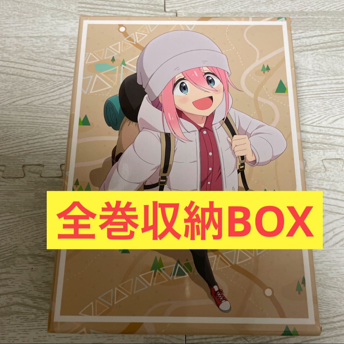 TVアニメ ゆるキャン SEASON 3 Blu-ray 初回生産限定盤 TVアニメ ゆるキャン SEASON 3 Blu-ray 初回生産限定盤