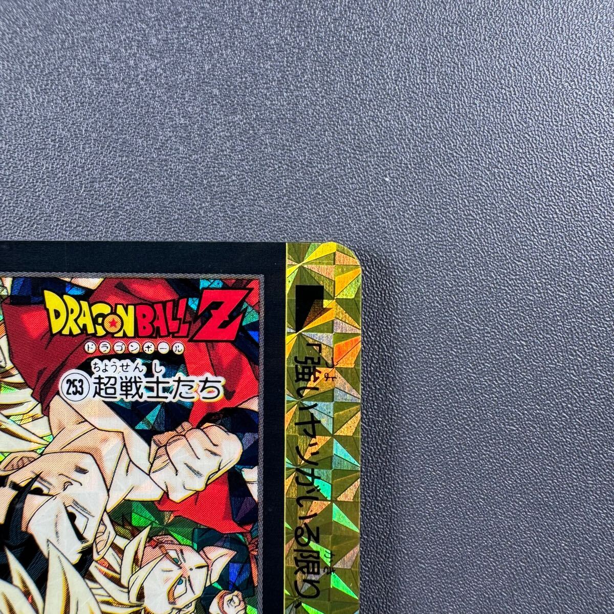 完全未剥がし】1円〜 ドラゴンボールカードダス スーパーバトル 完全未剥がし】1円〜 ドラゴンボールカードダス スーパーバトル