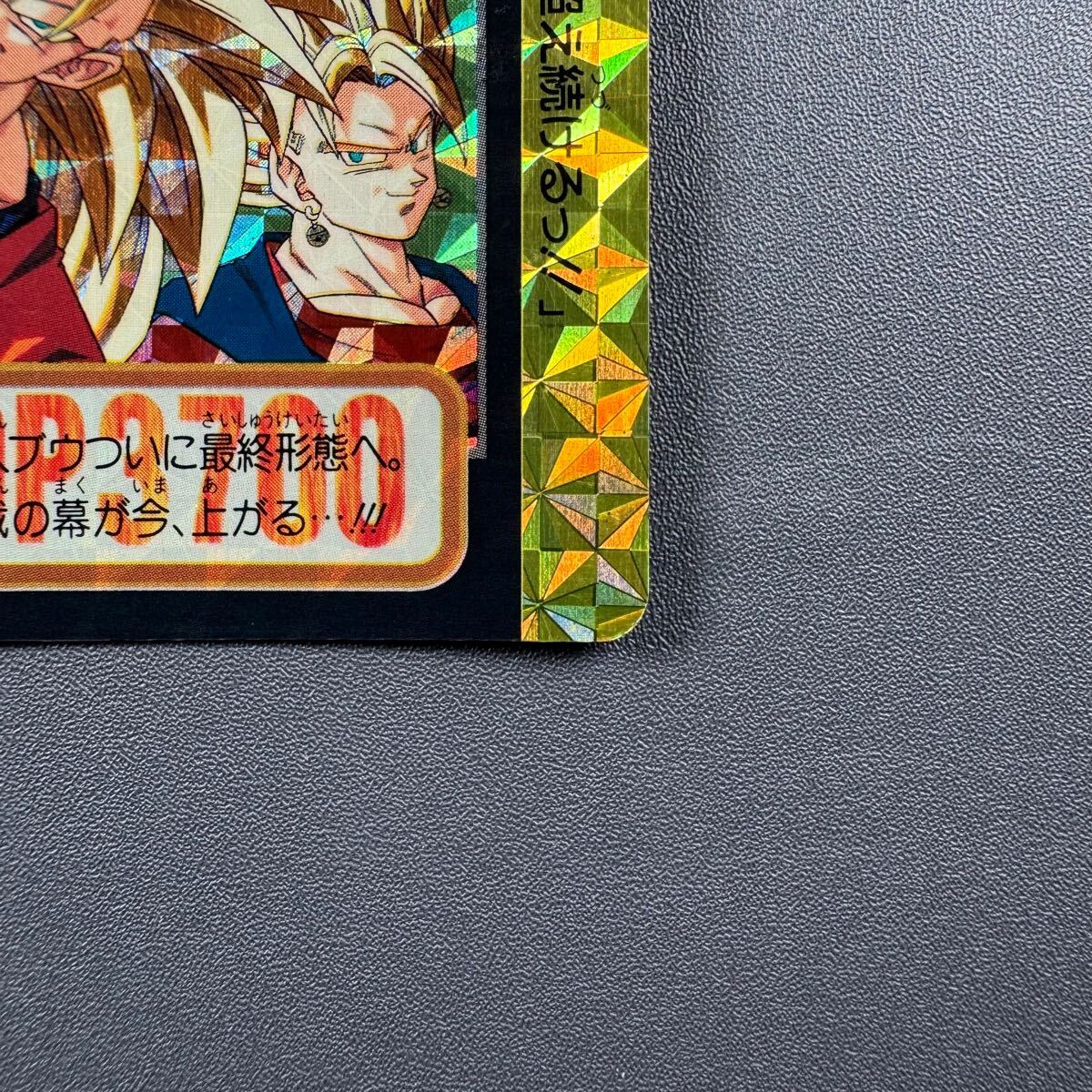 完全未剥がし】1円〜 ドラゴンボールカードダス スーパーバトル 完全未剥がし】1円〜 ドラゴンボールカードダス スーパーバトル