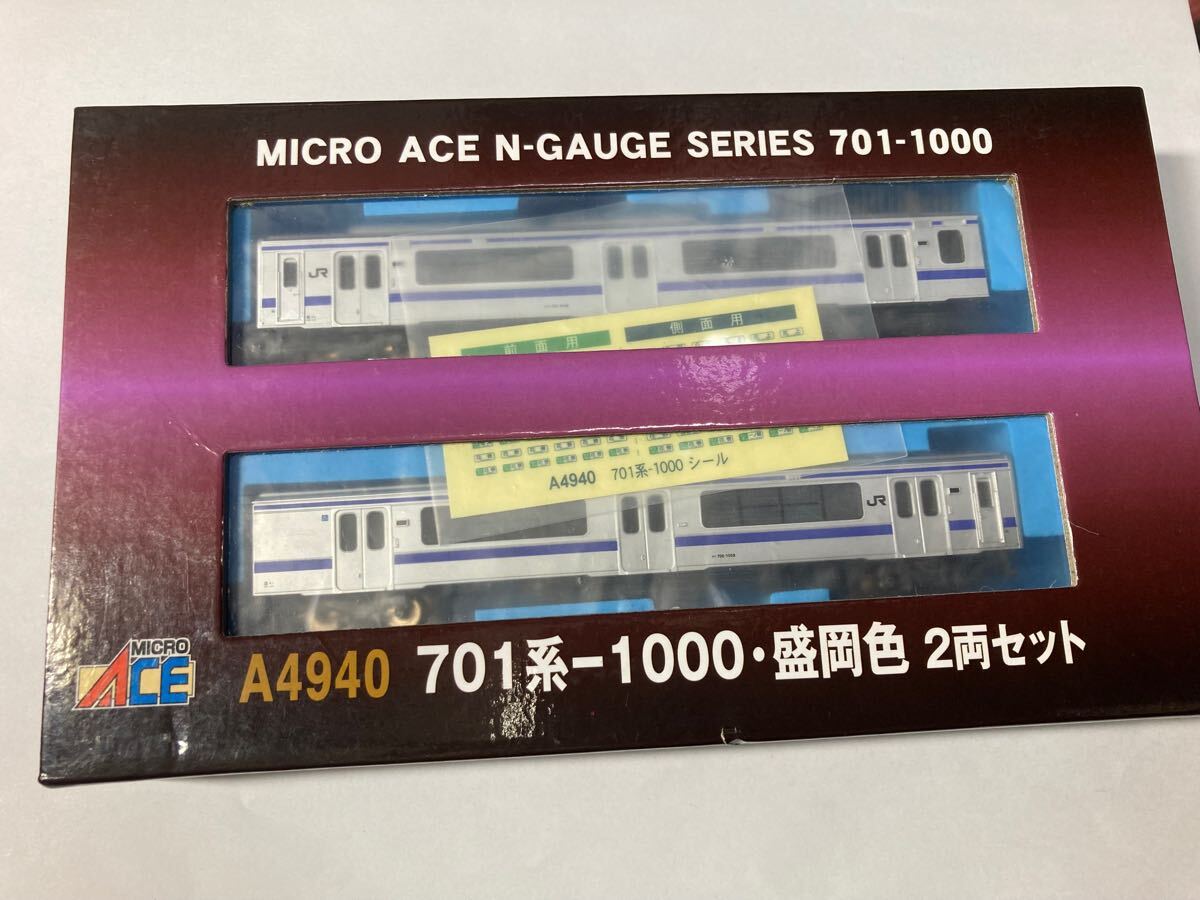 マイクロエース A4940 701系-1000 盛岡色2両セット