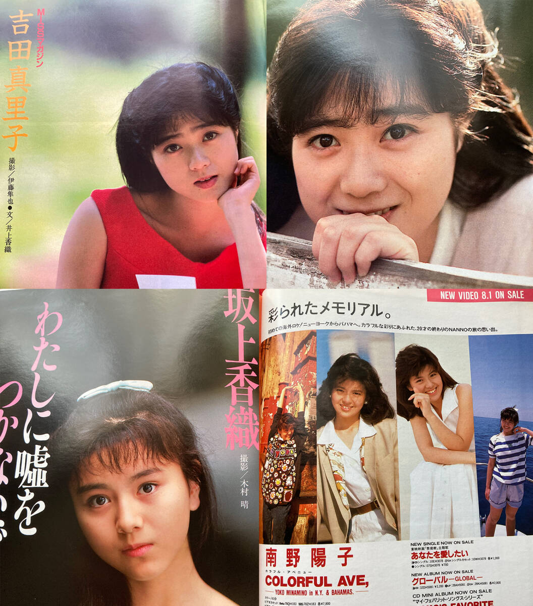 item_image_8