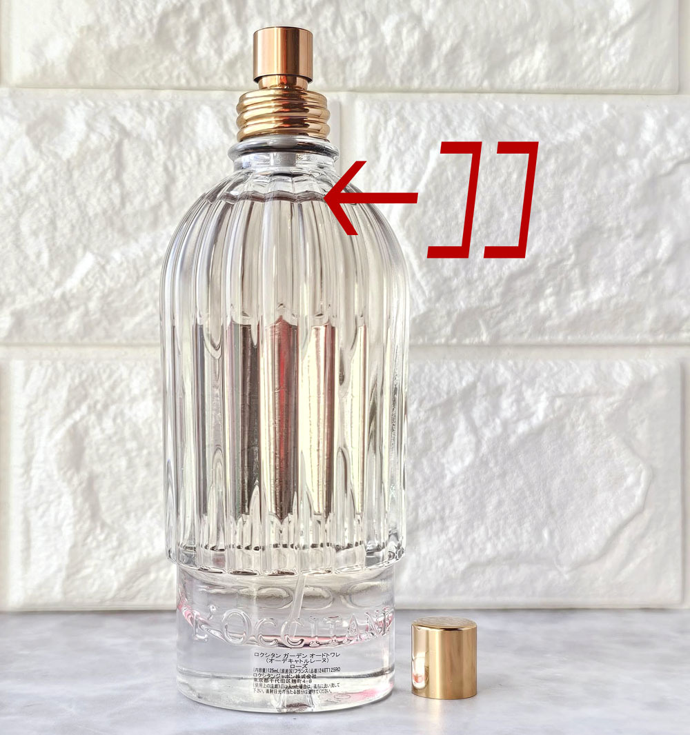 L'OCCITANE ロクシタン ガーデン マグノリア オードトワレ 125ml 即決☆L'OCCITANE ロクシタン ガーデン オードトワレ マグノリア