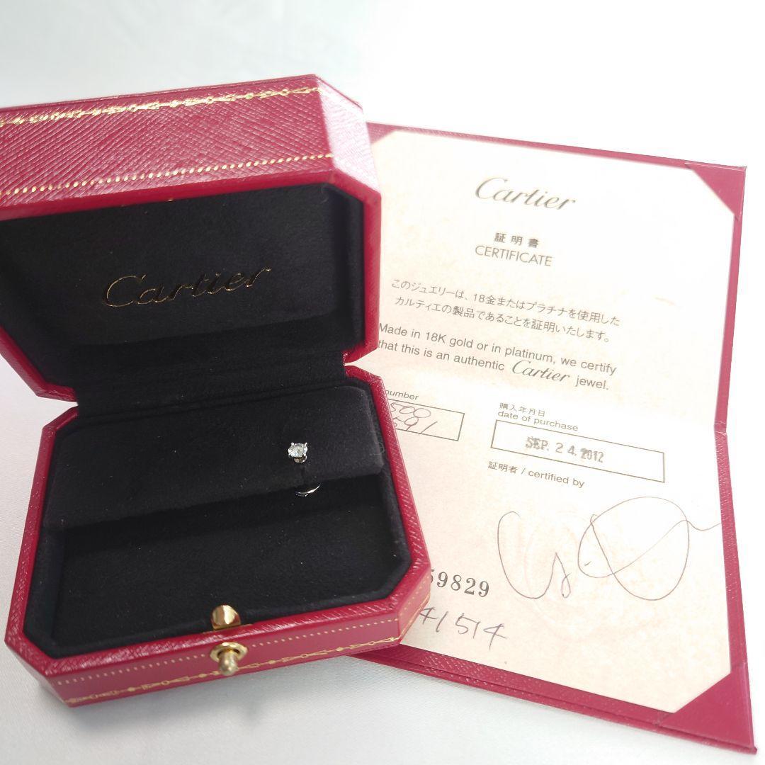【美品】カルティエ ソリテール ダイヤモンド ピアス 片耳用 5694 美品】カルティエ ソリテール ダイヤモンド ピアス 片耳用 5694