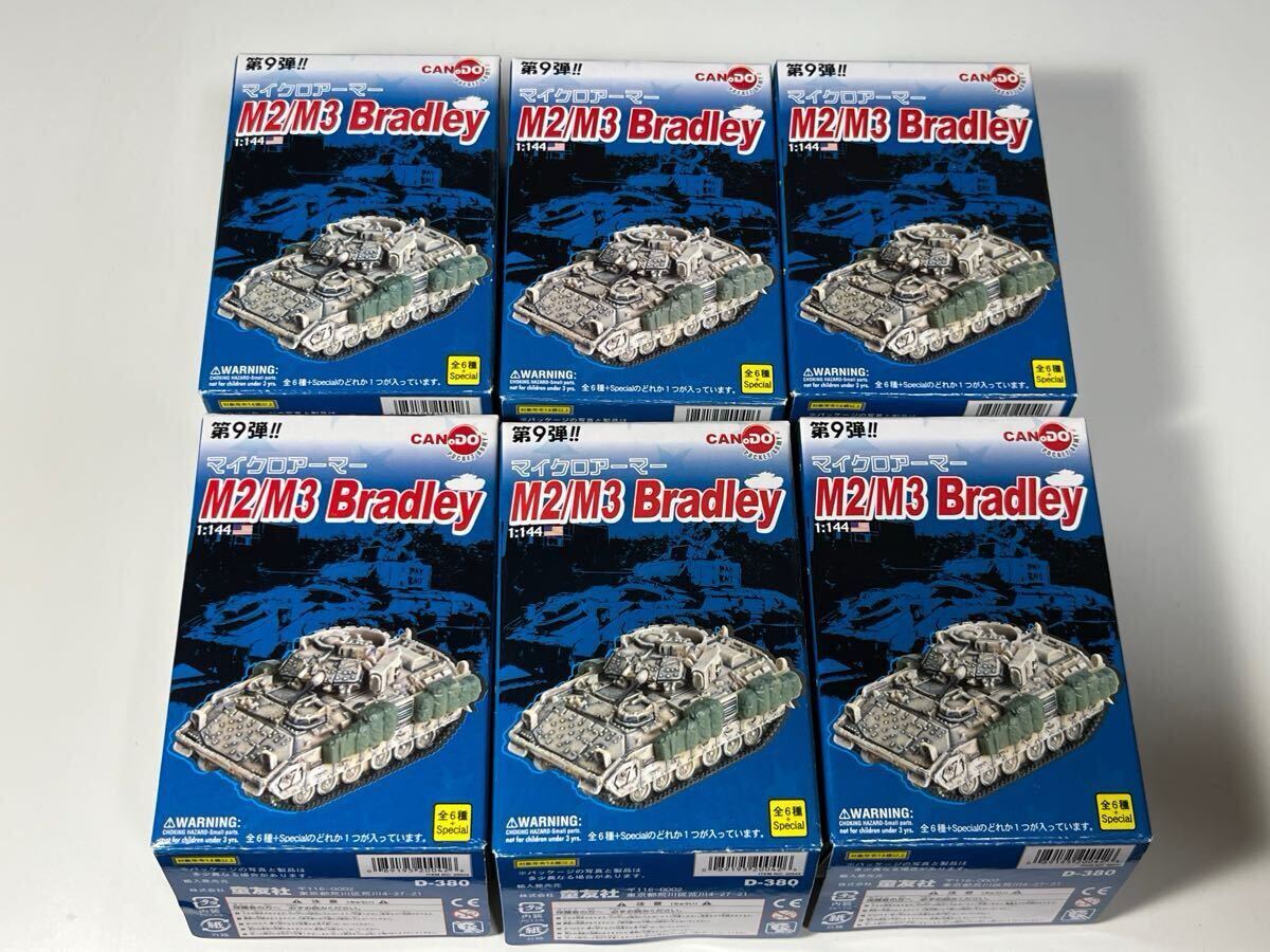 1/144 CAN.DO DOYUSHA 童友社 マイクロアーマー 第9弾 M2/M3 ブラッドレー 歩兵戦闘車 ノーマルコンプ 6種