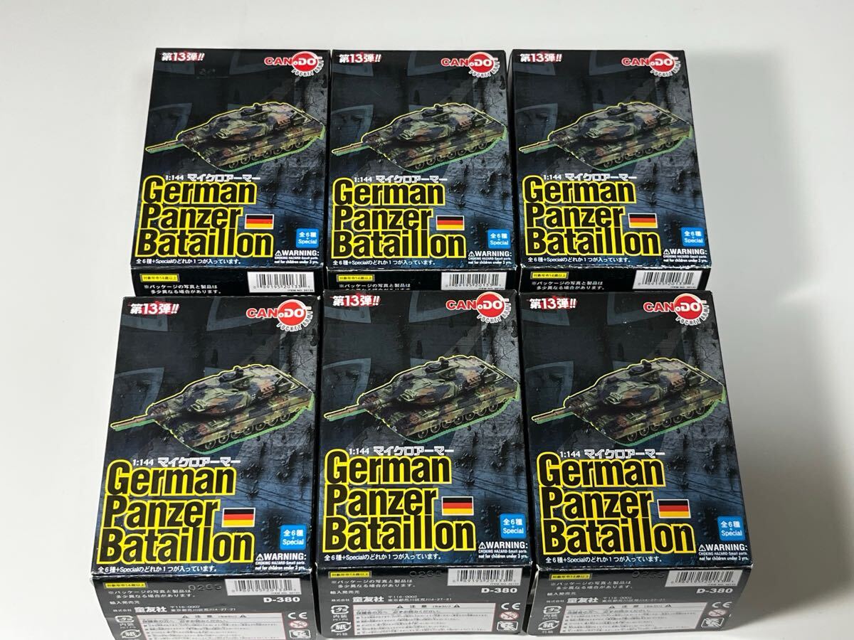 1/144 DOYUSHA 童友社 CAN。DO DRAGON マイクロアーマー 第13弾 1/144 DOYUSHA 童友社 CAN。DO DRAGON マイクロアーマー 第13弾