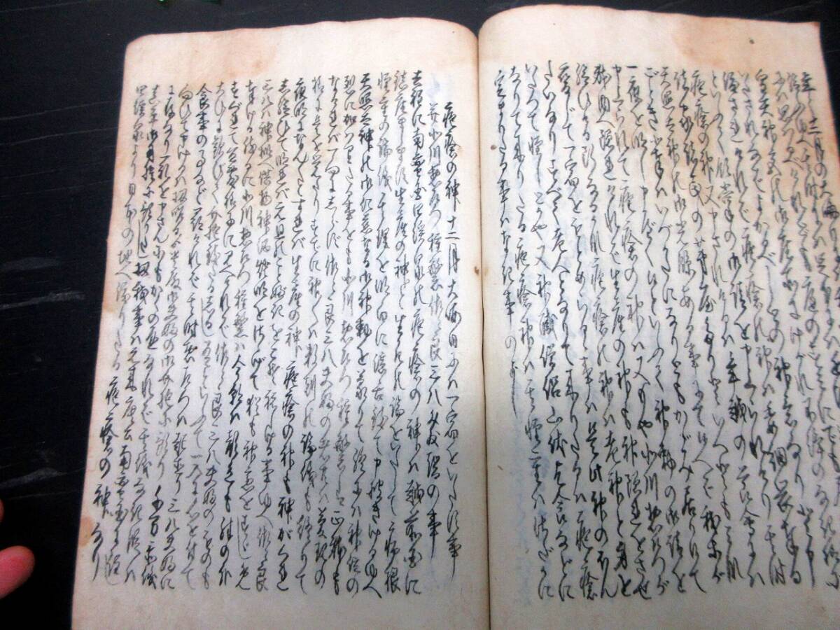 ☆C43和本江戸期実録写本「佐々良三八実物語」天地2冊揃い/足利 ☆C43和本江戸期実録写本「佐々良三八実物語」天地2冊揃い/足利