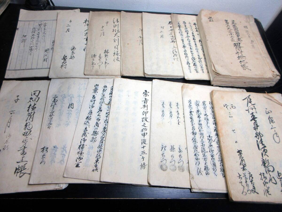 5236円 ☆F46和本幕末~明治期「尾張国海東郡廻間村検地帳ほか 5236円 ☆F46和本幕末~明治期「尾張国海東郡廻間村検地帳ほか
