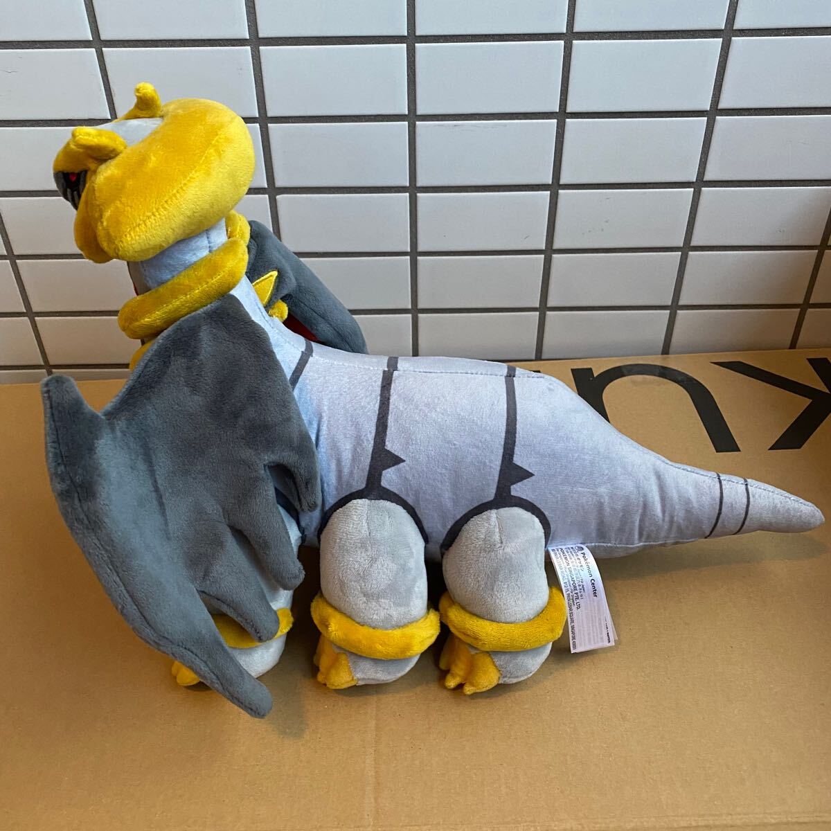 ポケモンセンターオリジナル ぬいぐるみ ギラティナ アナザー ポケモンセンターオリジナル ぬいぐるみ ギラティナ アナザー
