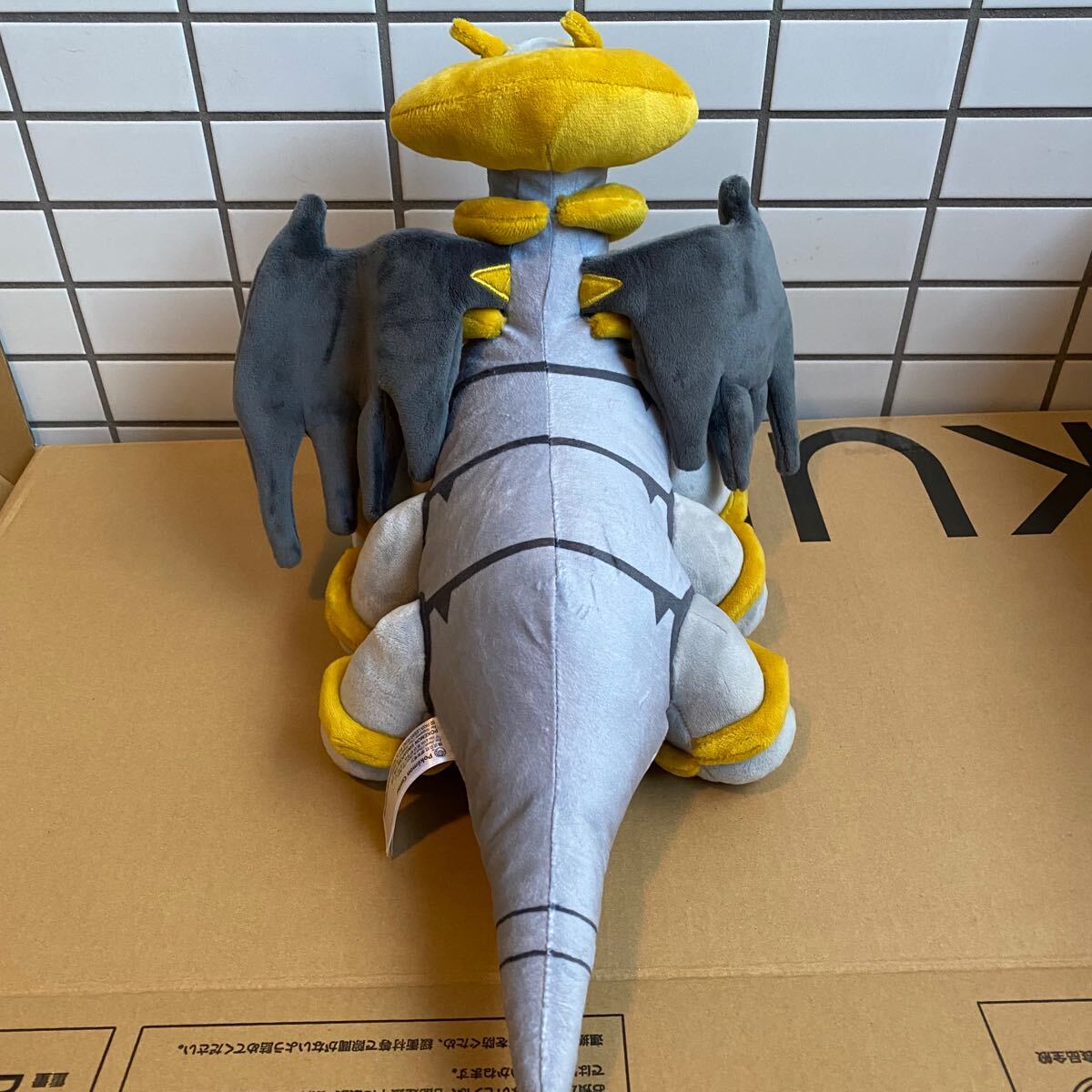 ポケモンセンターオリジナル ぬいぐるみ ギラティナ アナザー ポケモンセンターオリジナル ぬいぐるみ ギラティナ アナザー