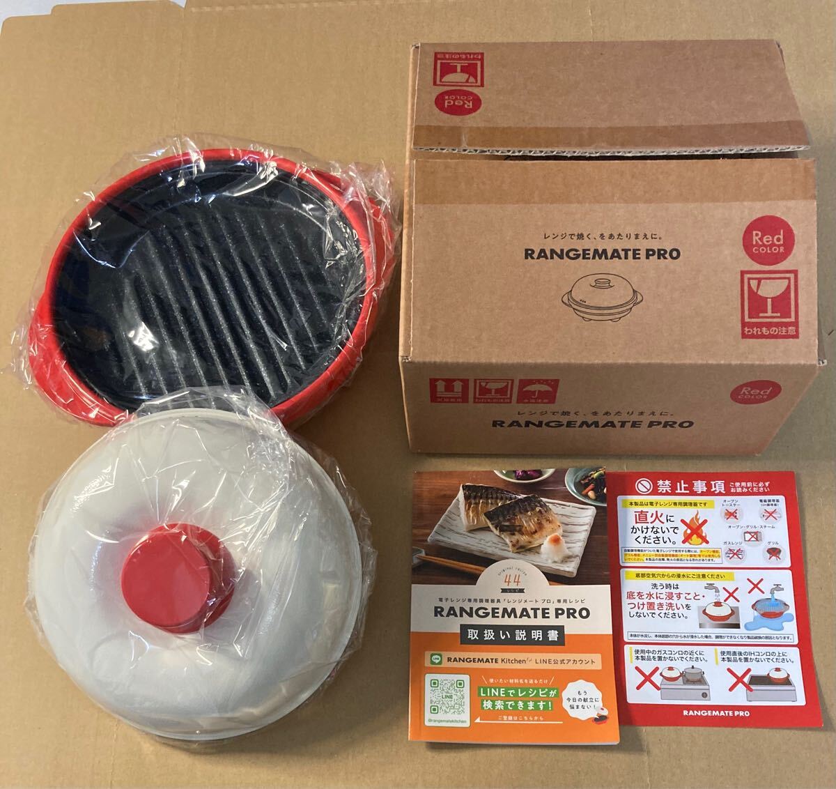 レッド】 人気色 新品未使用 レンジメートプロ RANGEMATE PRO レッド】 人気色 新品未使用 レンジメートプロ RANGEMATE PRO