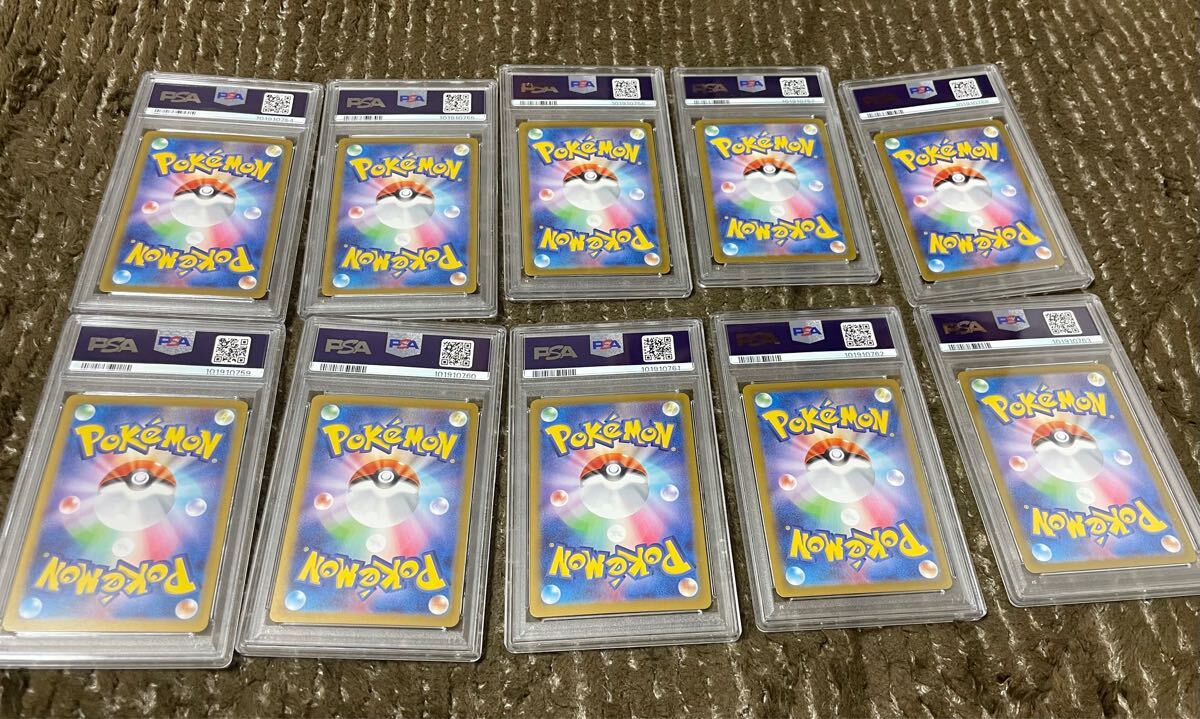 PSA10 10連番 ブイズ SAR. 検索 ブラッキーex SAR [SV8a 217/187 PSA10 10連番 ブイズ SAR. 検索 ブラッキーex SAR [SV8a 217/187