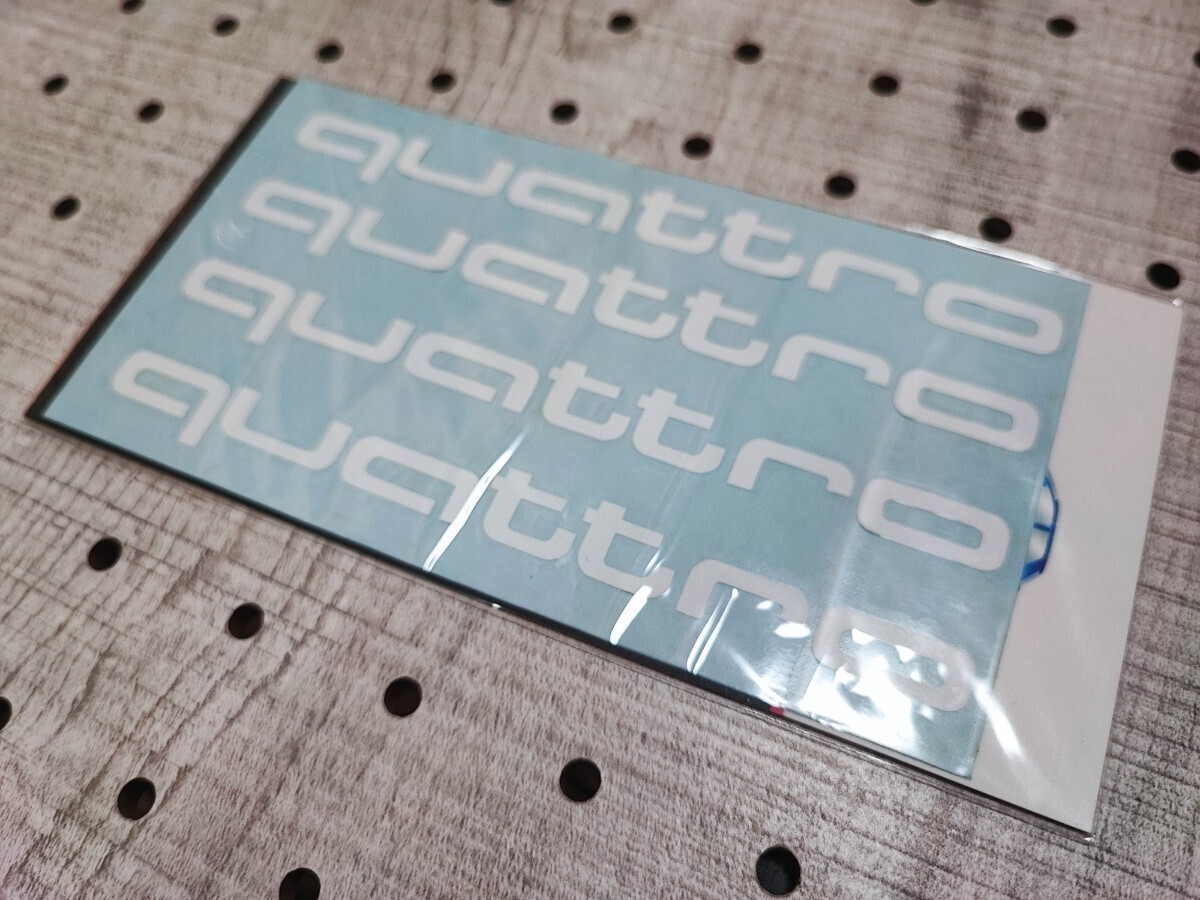アウディ quattro(クワトロ) ステッカー 大【ホワイト】A1 A2 A3 A4 A5 A6 A7 A8 Q1 Q2 Q3 Q4 Q5 Q6 Q7 Q8 B5 B6 B7 B8 C5 C6 C7 V8 S-line_画像2