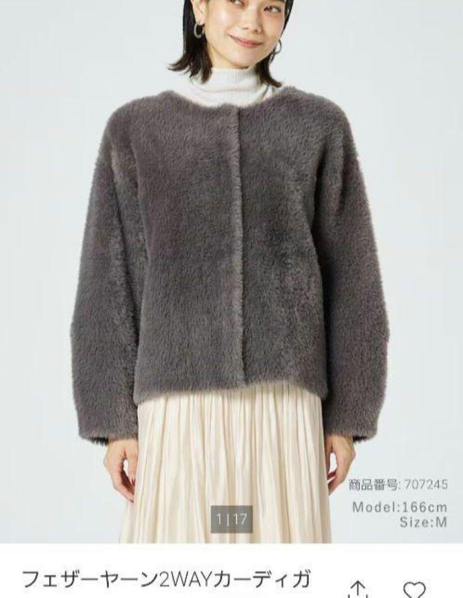 美品 PLST プラステ フェザーヤーン2WAYクルーネック 美品 PLST プラステ フェザーヤーン2WAYクルーネック