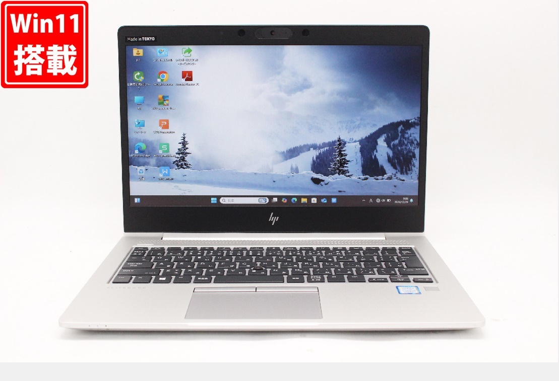 中古パソコン Windows 7 Pro 64Bit搭載 Microsoft Office 中古パソコン Windows 7 Pro 64Bit搭載 Microsoft Office