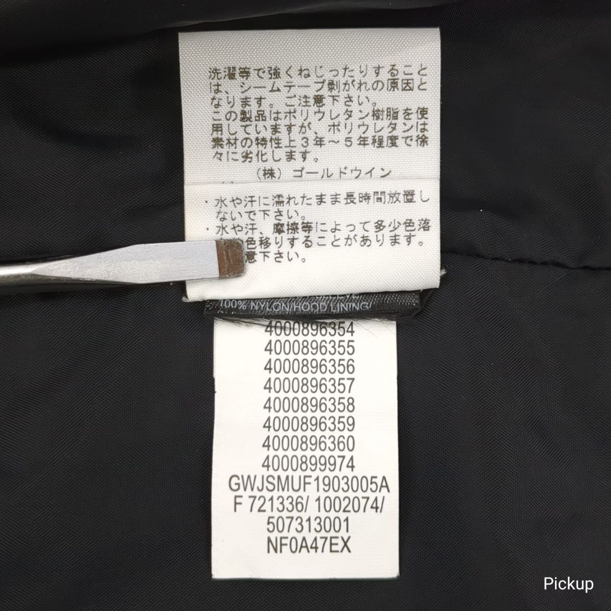 13940円 【中古】 THE NORTH FACE Supreme マウンテンジャケット 13940円 【中古】 THE NORTH FACE Supreme マウンテンジャケット