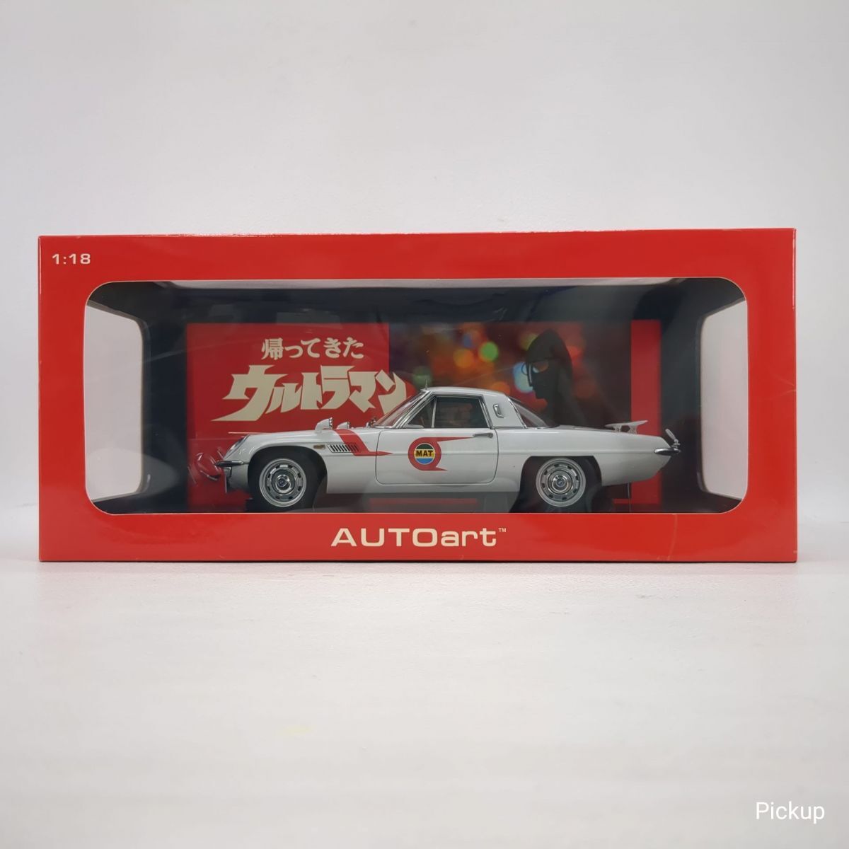 【美品】1/18 オートアート マットビハイクル MAT VEHICLE モデルカー 帰ってきたウルトラマン ULTRAMAN AUTO ART ミニカー ◆3104/磐田店