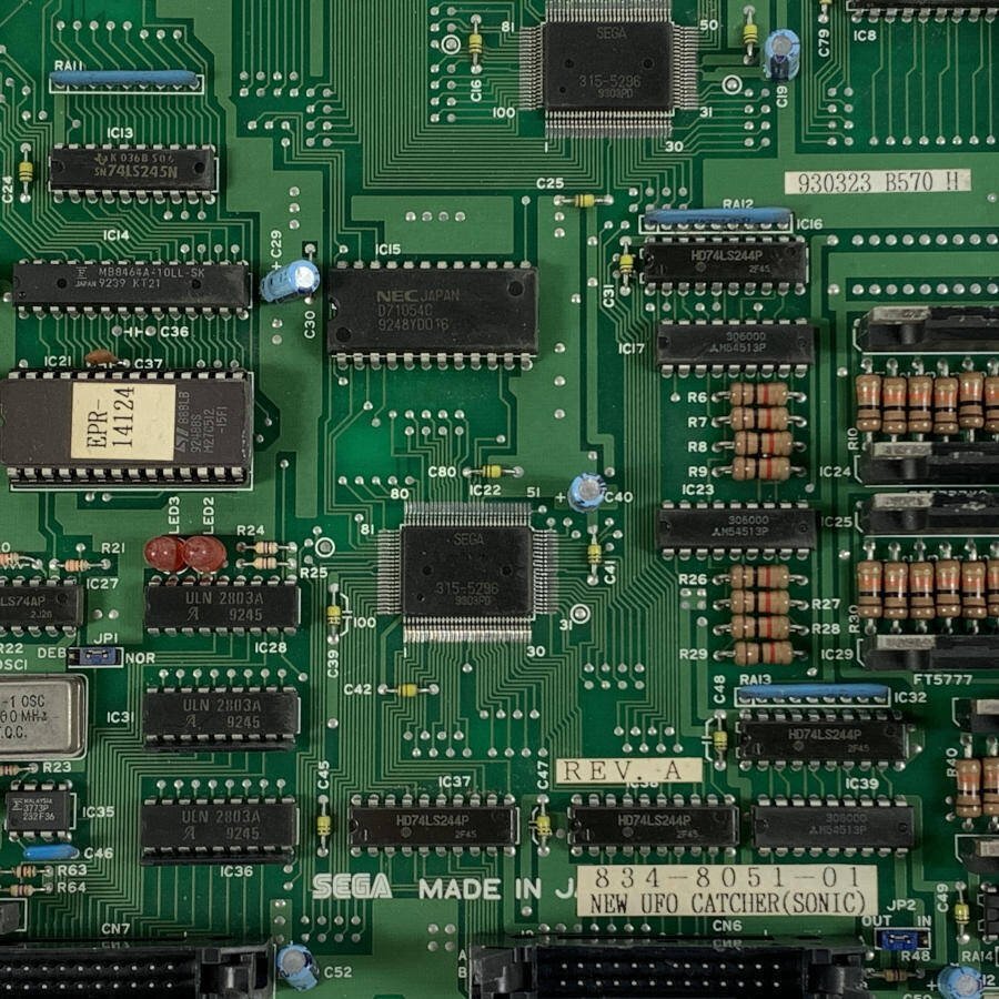 中古 アーケード セガ SEGA ベビーUFO ゲーム基板 PCB(0502 中古 アーケード セガ SEGA ベビーUFO ゲーム基板 PCB(0502