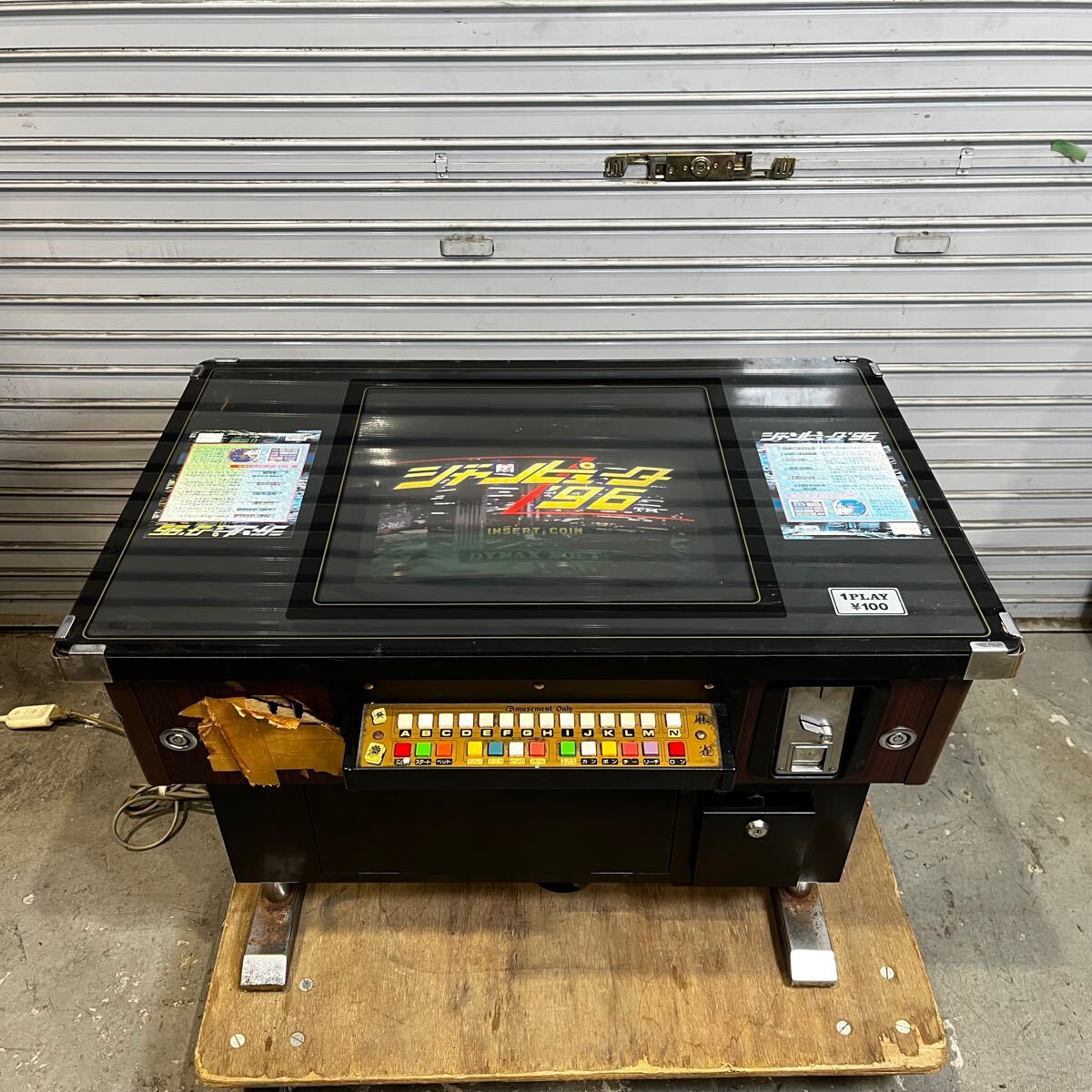 現状 ジャンク ball chaser テーブルゲーム 昭和レトロ 喫茶店 現状 ジャンク ball chaser テーブルゲーム 昭和レトロ 喫茶店