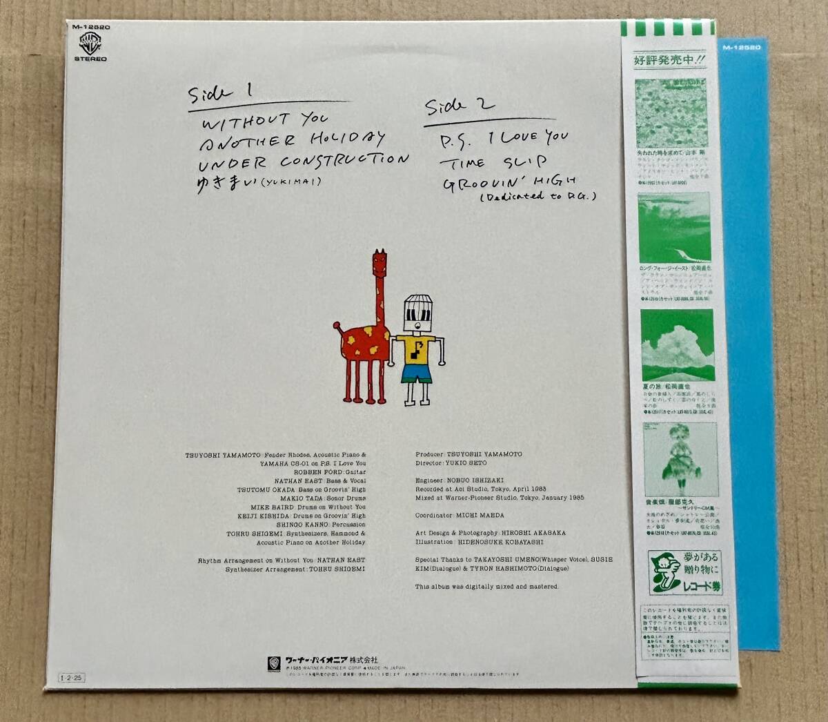 【レア】山本剛「Another Holiday」LPレコード ジャズ Yahoo!オークション - LP 山本剛 Tsuyoshi Yamamoto / Another