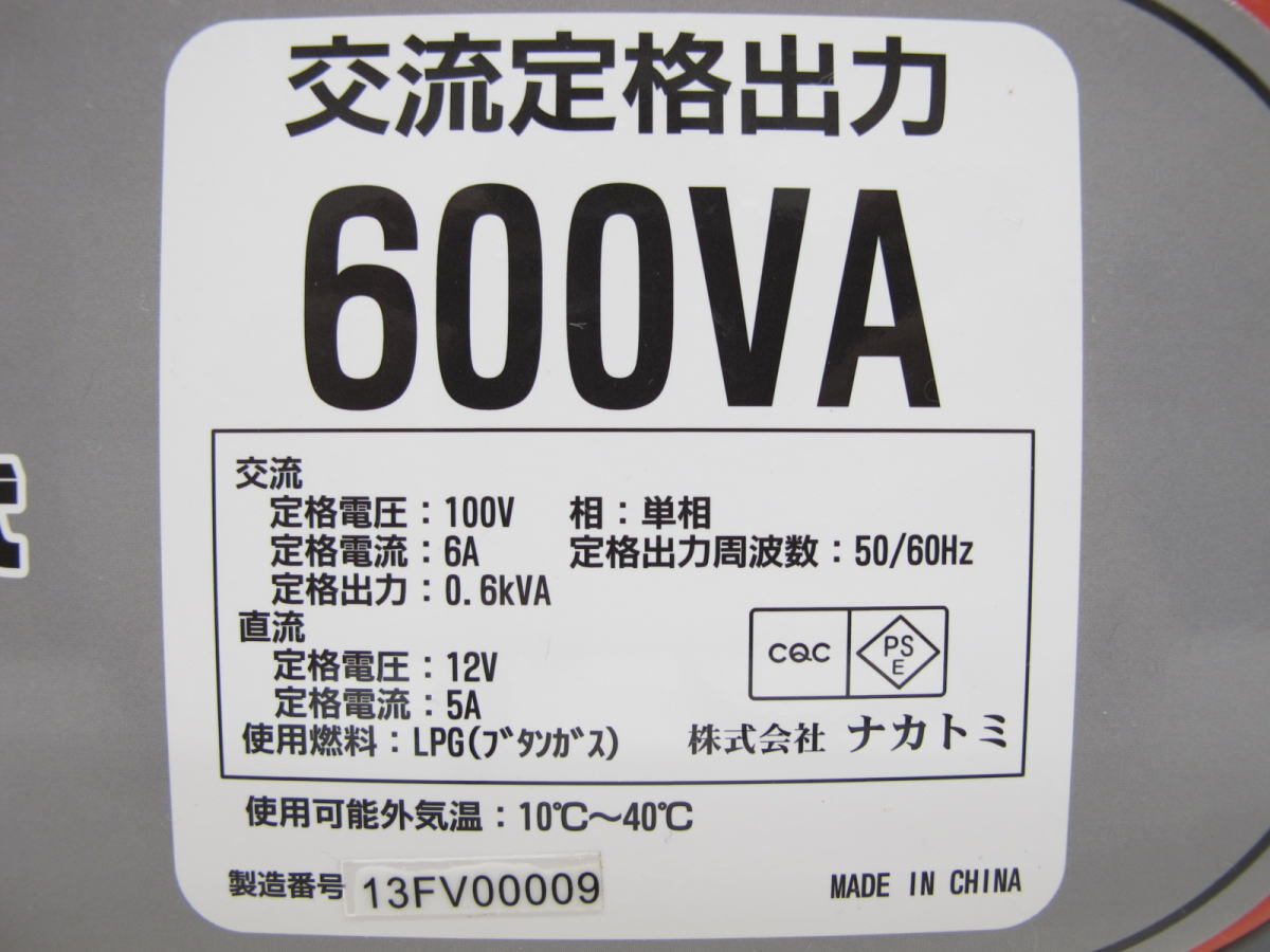 Yahoo!オークション - 061101-026 使用度少/超美品 NAKATOMI Yahoo!オークション - 061101-026 使用度少/超美品 NAKATOMI