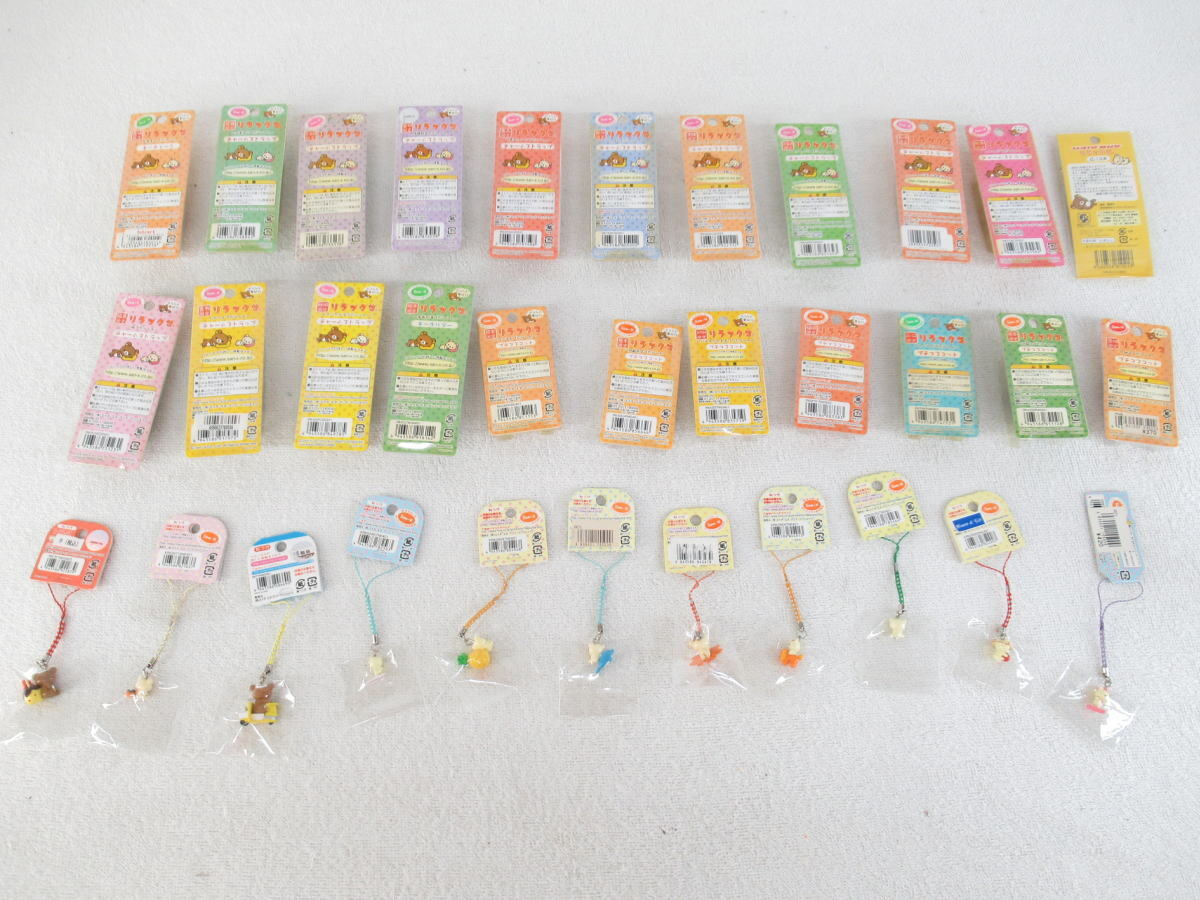 □061201-068□未使用保管品□リラックマ□キーホルダー □061201-068□未使用保管品□リラックマ□キーホルダー