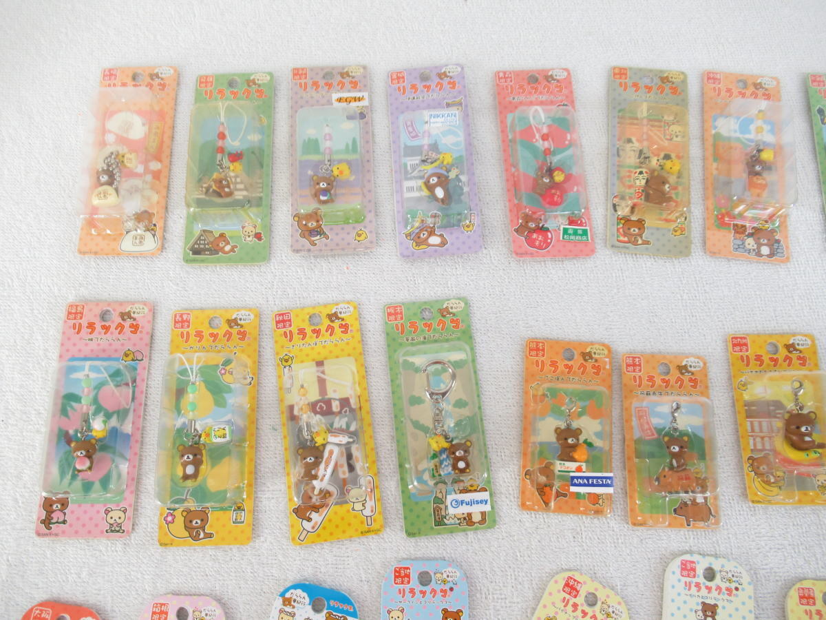 □061201-068□未使用保管品□リラックマ□キーホルダー □061201-068□未使用保管品□リラックマ□キーホルダー