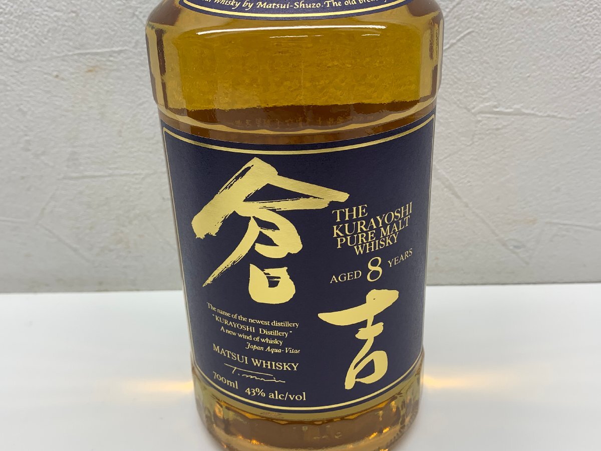 108878古酒☆未開栓 サントリー ピュアモルト 8年 特級