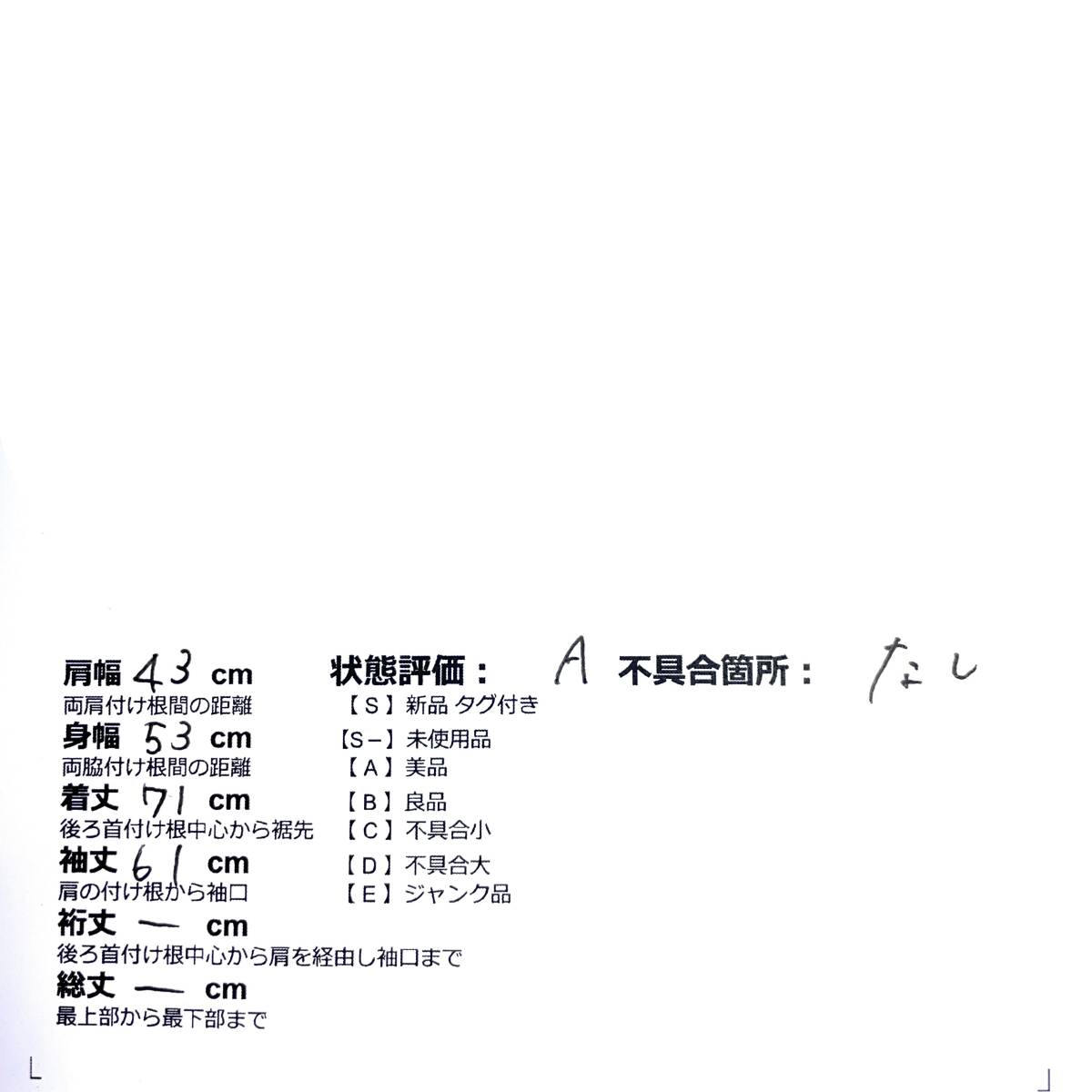 美品 ハリスツイード GARMENT W D × Harris Tweed ヘリンボーン 美品 ハリスツイード GARMENT W D × Harris Tweed ヘリンボーン
