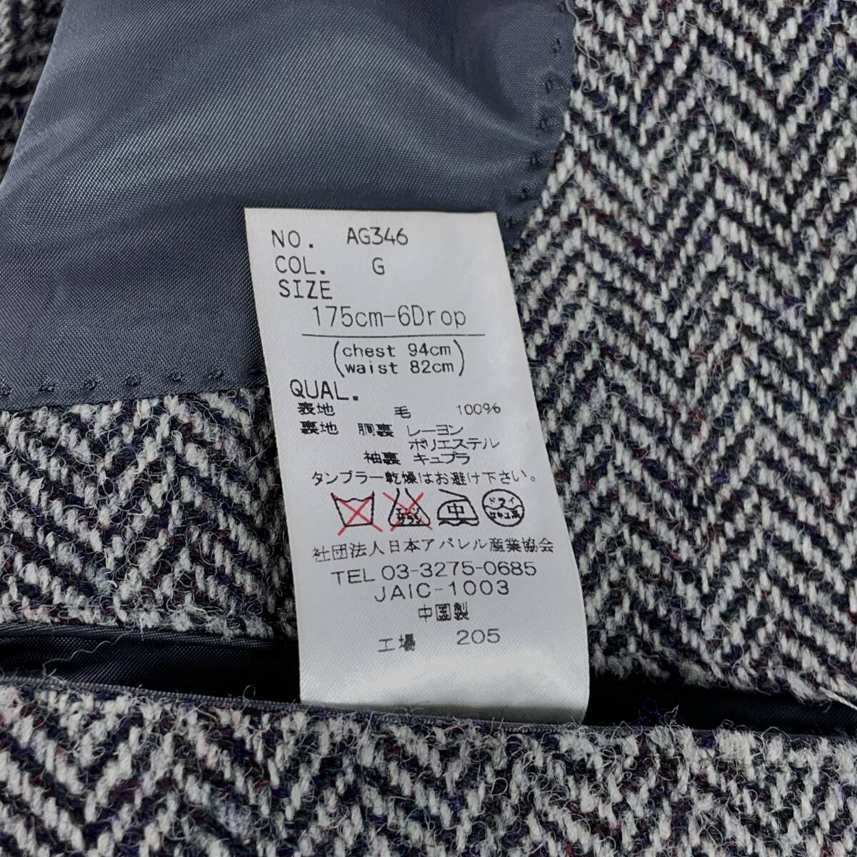 美品 ハリスツイード GARMENT W D × Harris Tweed ヘリンボーン 美品 ハリスツイード GARMENT W D × Harris Tweed ヘリンボーン