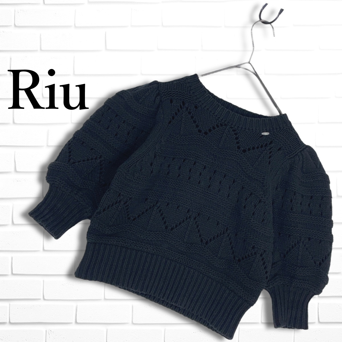 * beautiful goods * Riuliu design braided! knitted sweater pull over black black lady's F * free shipping * 1534L